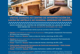 Visitas guiada ao Centro de Interpretación da lago de Antela e ao humidal Areeiras de Sandiás